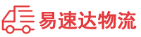 郴州到郊区物流公司
